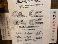 -金龙咖喱