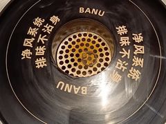 -巴奴毛肚火锅(大剧院店)