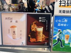 -KOI Thé(正佳广场店)