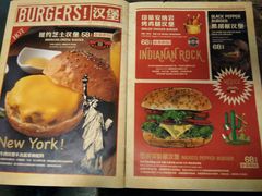 -HIGH FIVE哈福手工汉堡(桂林路店)