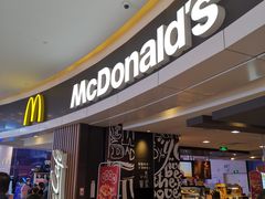 门面-麦当劳(城西银泰店)