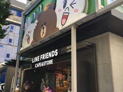 -LINE FRIENDS Garosu-gil Flagship Store