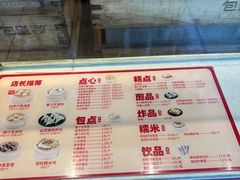 -包道广式点心专门店(龙津东路店)