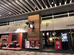 门面-杂咖zacup(领展中心城店)