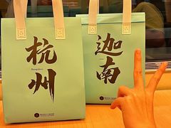 -迦南(杭州东站万象汇店)
