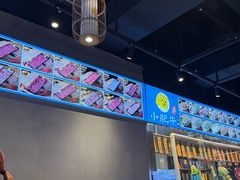 -小肥牛潮汕牛肉火锅(南联店)