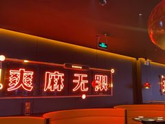 -探鱼·鲜青椒爽麻烤鱼(番禺万达店)