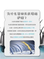 -愉己冥想·护发专门店