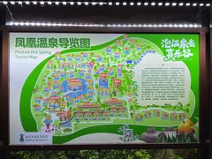 -清远熹乐谷温泉度假酒店