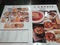 -夫妻肺片·中华老字号·正宗川菜(春熙路店)