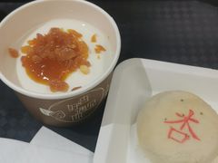 -杏好遇见你(总店)
