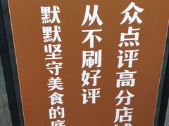 -袁妈红豆汤(重庆总店)