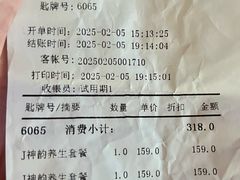 -兴芮温泉度假区