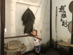 -绍兴书圣故里景区