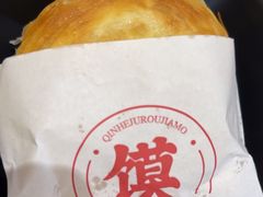 -秦和居(大唐时代店)
