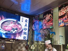 -大洋家·精品潮汕菜·生腌砂锅粥(天河东路店)