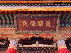 -塔尔寺