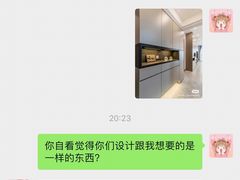 -索菲亚衣柜橱柜家具全屋定制(汶水红星店)