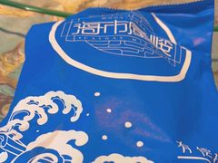 -海市蜃楼花园主题餐厅(石顶店)