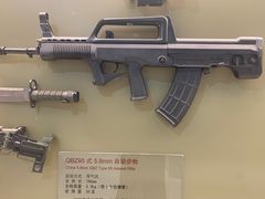 -轻武器博物馆