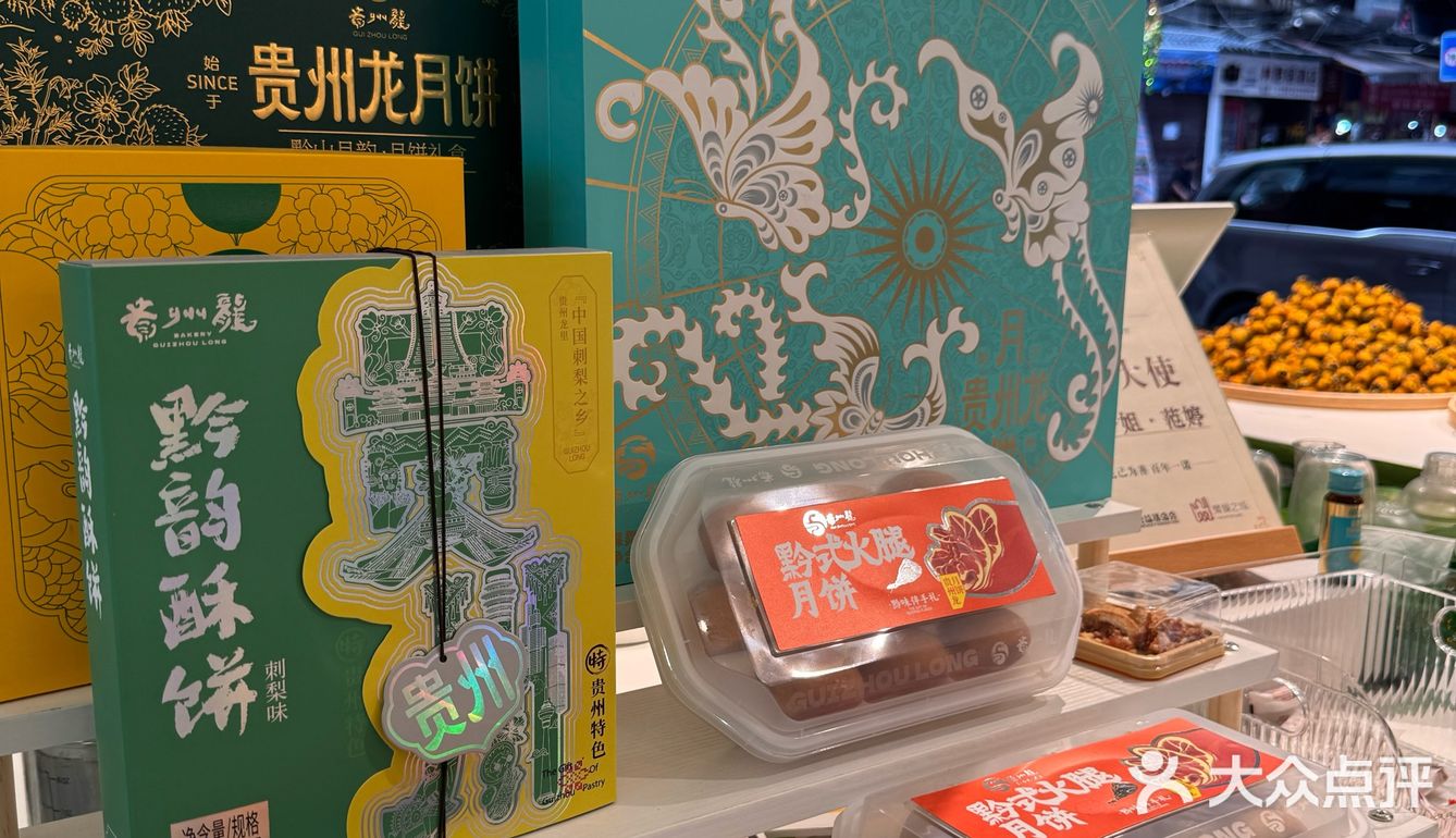 贵州刺梨vc满满