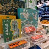 贵州刺梨vc满满