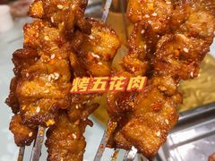 -福苗小骆驼烧烤(大唐不夜城店)