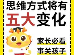 -童程童美·信息学竞赛·乐高机器人编程(萝岗校区)