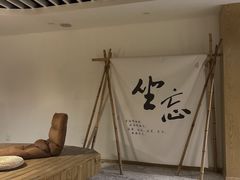-乐山上善居·养心禅景酒店(世豪广场高铁站店)