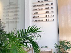 -Cafe on warm(丹霞店)