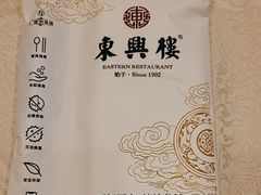 -东兴楼(通州店)