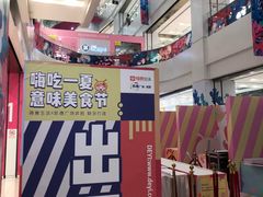 -凯德广场(武胜路店)