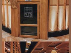 -永青泉汗蒸广场(大运河博物馆店)