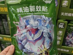 -山姆会员商店(大连店)