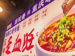 -磁器口古镇
