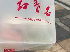 -红宝石·鲜奶小方·海派西点房(南丹店)
