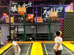 -Tenker Club弹刻极限主题公园 · 蹦床 · 团建 · 生日派对(大关店)