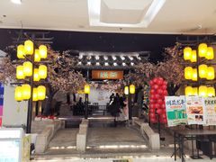 -绿茶餐厅(朝阳大悦城店)