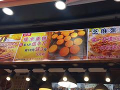 -朱記糯米蛋糕(千川百货店)