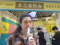 -柠檬车露(卖草地店)