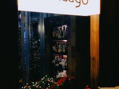 -Anaago安纳果·云南Bistro(海上世界店)