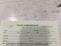 -上海市中医医院(石门路院区)