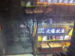 门面-花儿姐与战哥的美食档