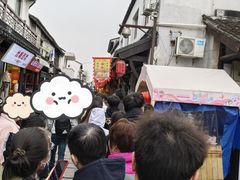 -荣阳楼(山塘街店)