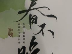 -上海长风大悦城
