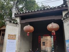 -上甘棠村