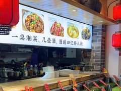 -野渡坡·极致湘菜·庭院餐厅(汉阳店)