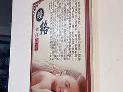 -炎钬堂亚健康管理(白银路店)
