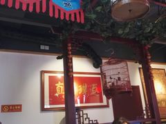 大堂-大海碗·京菜炸酱面(雍和宫店)