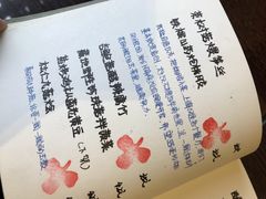 -五观堂素食(新华路店)